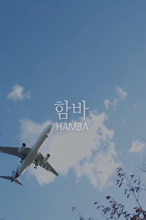 Plakat: HAMBA