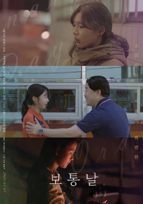 Plakat: Ordinary Day