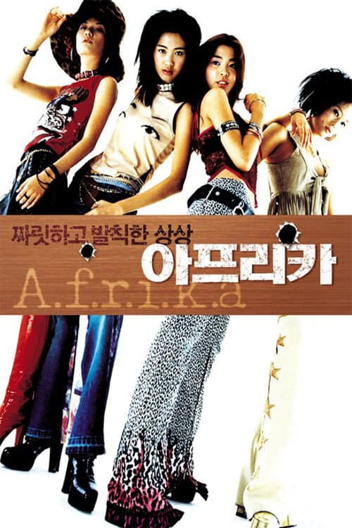 Plakat: A.f.r.i.k.a