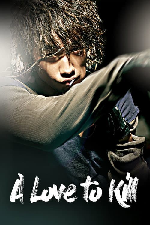 Plakat: A Love to Kill