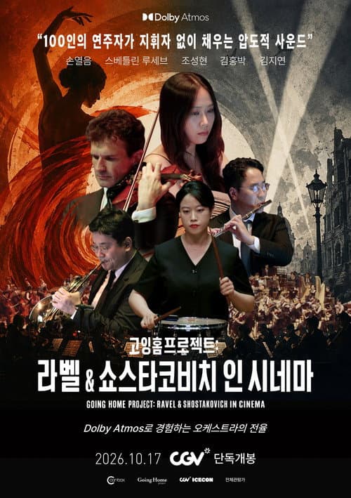 Plakat: Going Home Project: Ravel & Shostakovich in Cinema