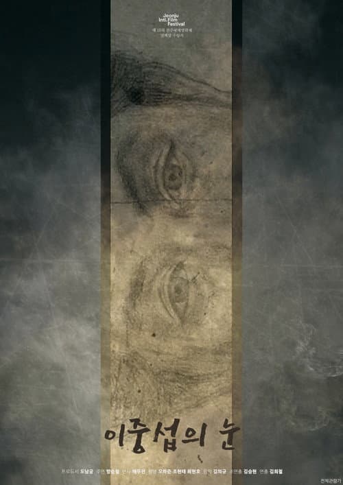 Plakat: The Painter's View