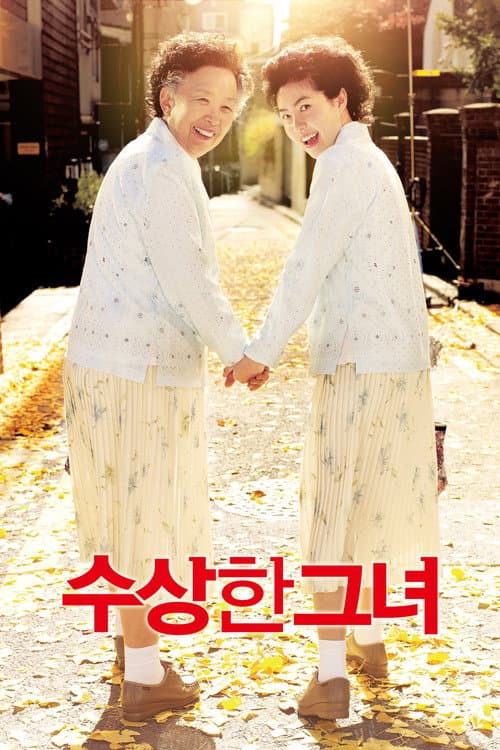 Plakat: Miss Granny
