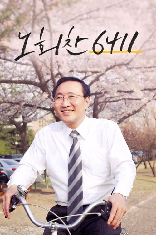 Plakat: The Man with High Hopes
