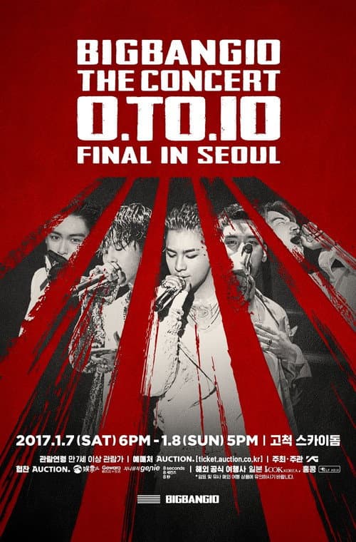 Plakat: BIGBANG10 THE CONCERT: 0.TO.10 -FINAL IN SEOUL-