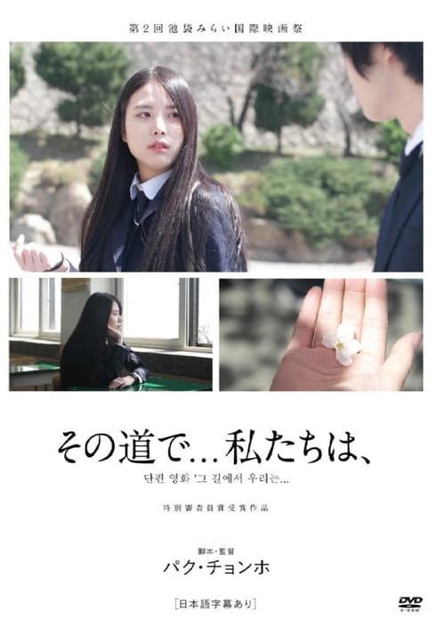 Plakat: Behind Her Radiance