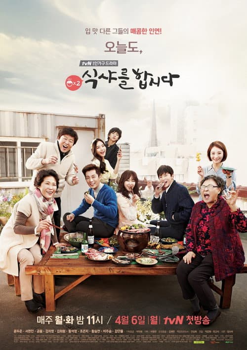 Plakat: Let's Eat