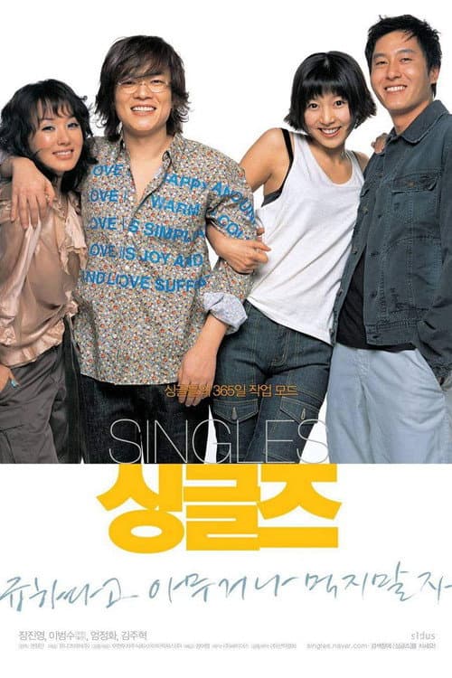Plakat: Singles