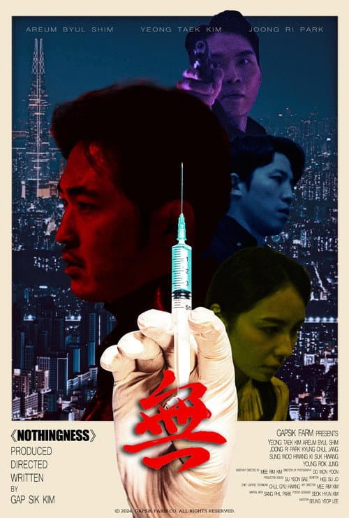 Plakat: Nothingness