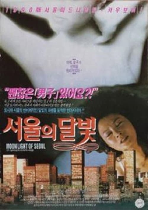 Plakat: Moonlight of Seoul
