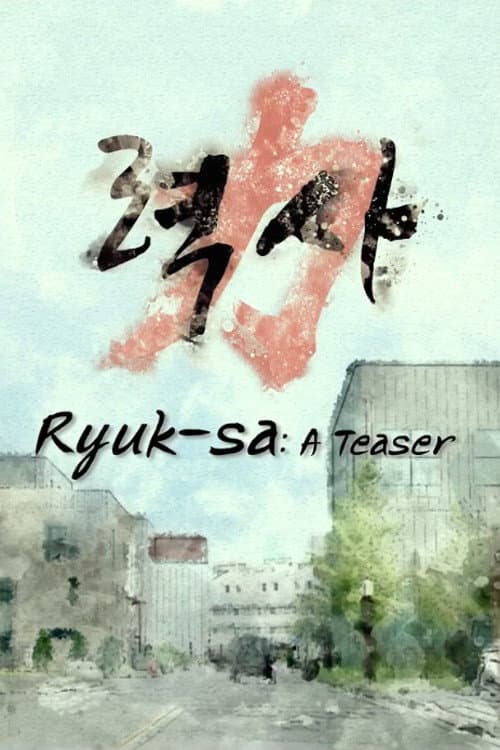 Plakat: Ryuk-sa: A Teaser