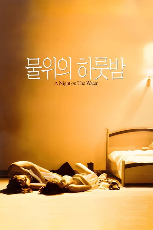 Plakat: A Night on the Water