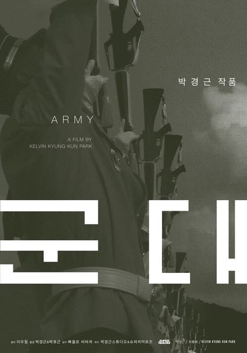 Plakat: Army
