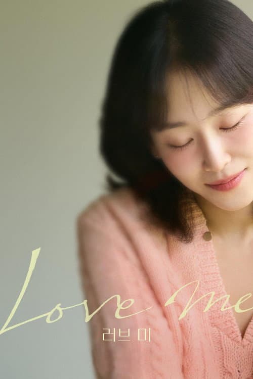 Plakat: Love Me