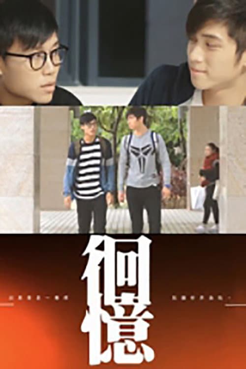 Plakat: To You, For Me