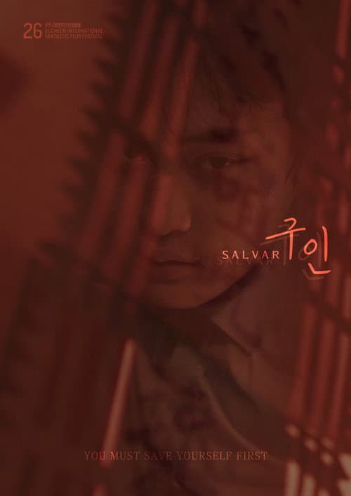Plakat: Salvar