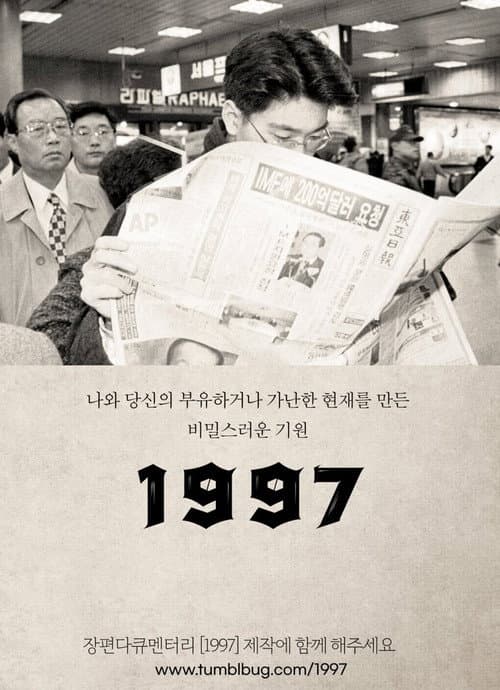 Plakat: 1997