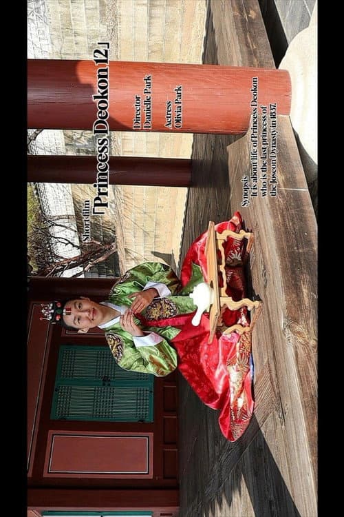 Plakat: Princess Deokon 12