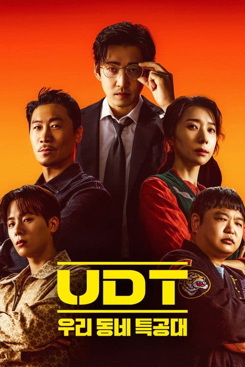 Plakat: Heroes Next Door