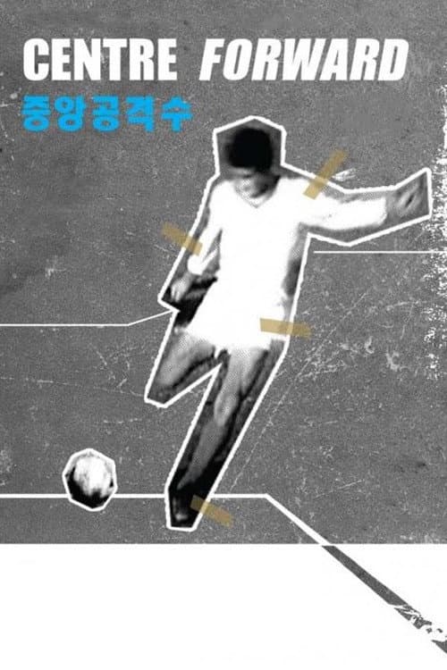 Plakat: Centre Forward