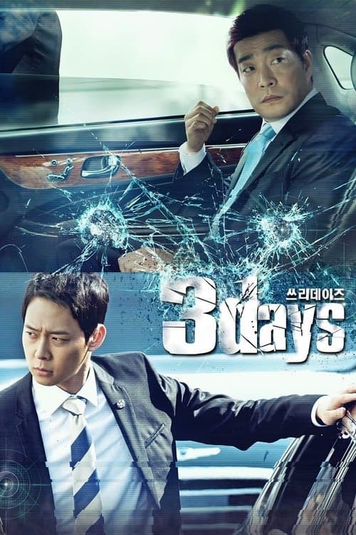 Plakat: Three Days