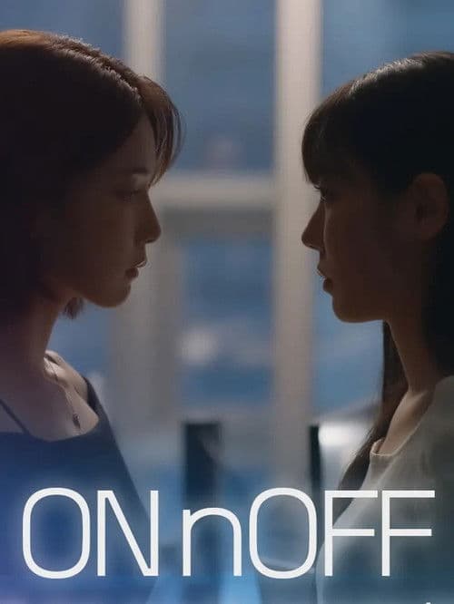 Plakat: ON&OFF