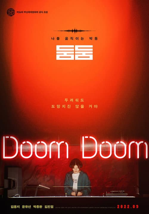 Plakat: Doom Doom