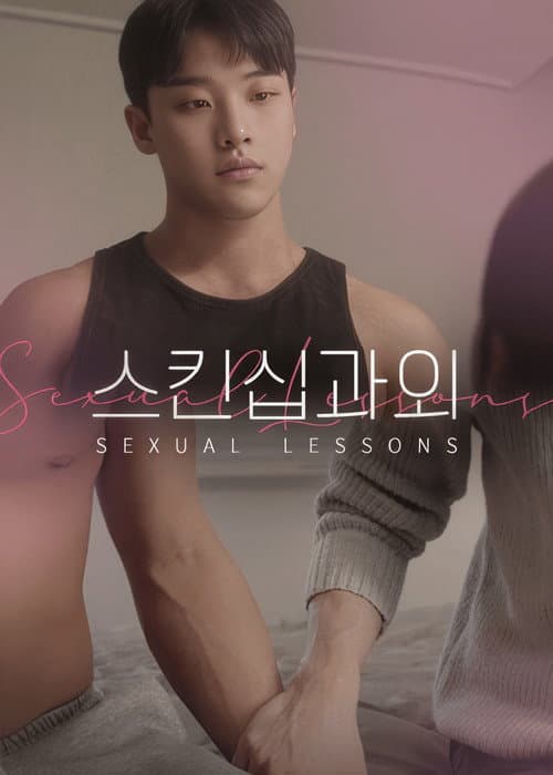 Plakat: Sexual Lessons