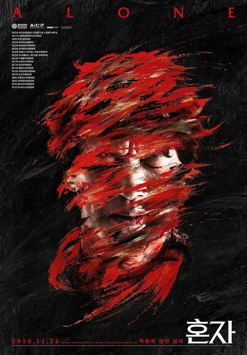 Plakat: Alone