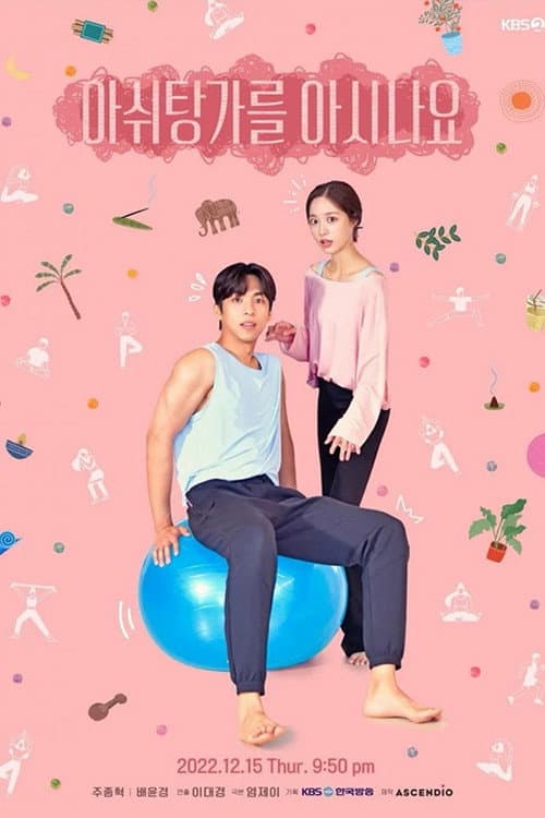 Plakat: In My Ashtanga Class