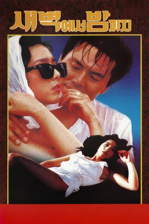 Plakat: From Dawn to Night