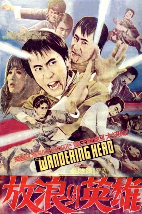 Plakat: Daetalchul