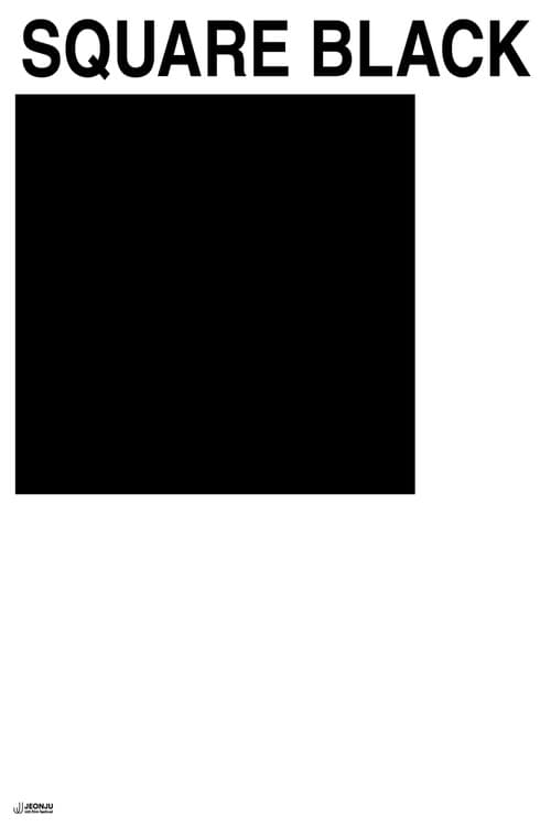Plakat: SQUARE BLACK