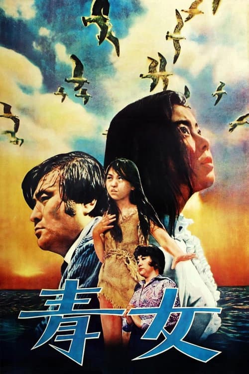 Plakat: Cheongnyeo