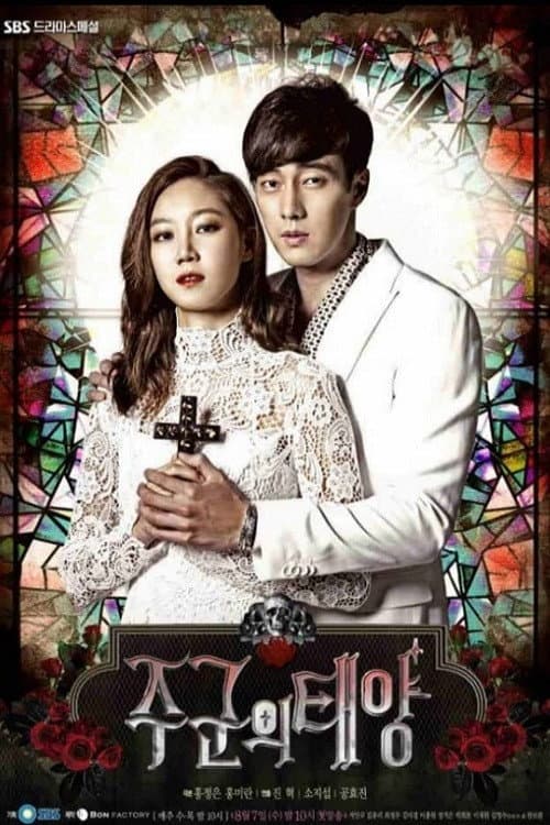 Plakat: SBS: The Master's Sun - Making