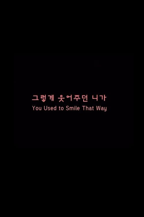 Plakat: You Used To Smile That Way