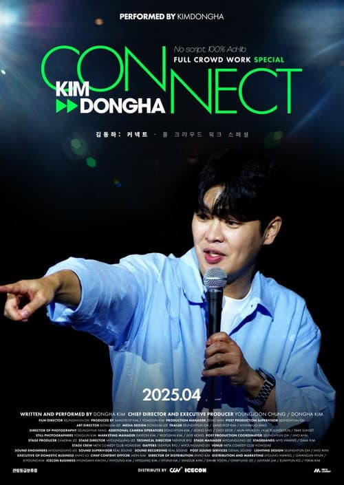 Plakat: Kim Dongha : Connect
