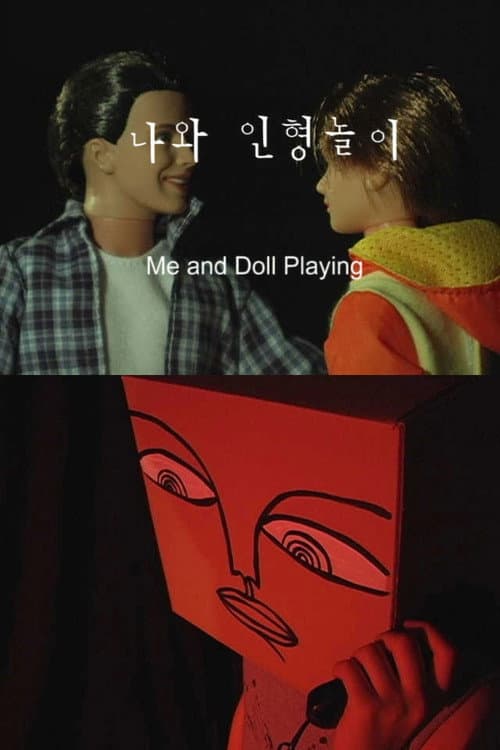 Plakat: Me and Doll-Playing