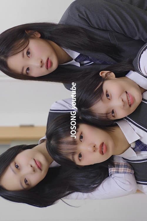Plakat: Anonymous High School Girl