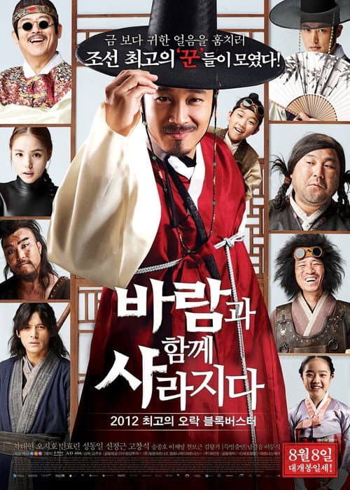 Plakat: The Grand Heist