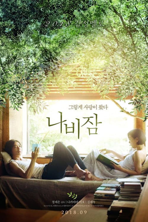 Plakat: Butterfly Sleep