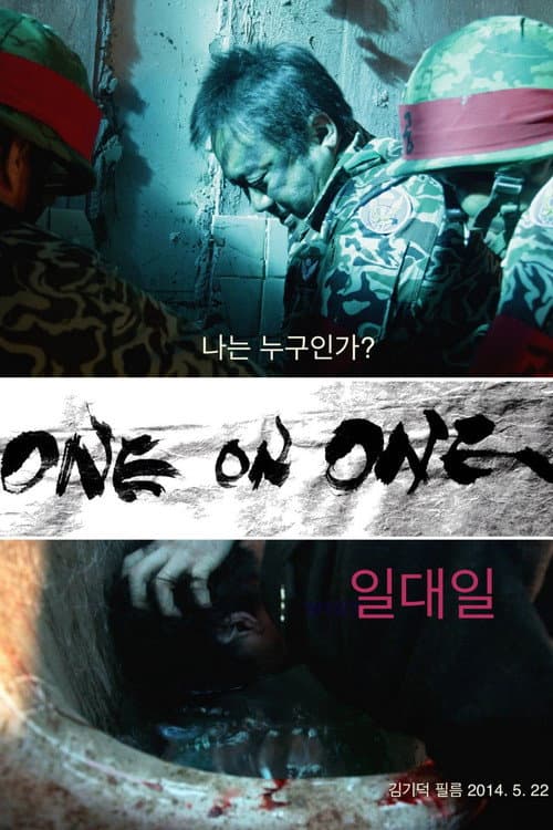 Plakat: One on One