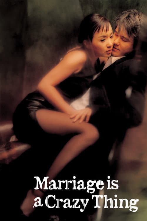 Plakat: Marriage Is a Crazy Thing