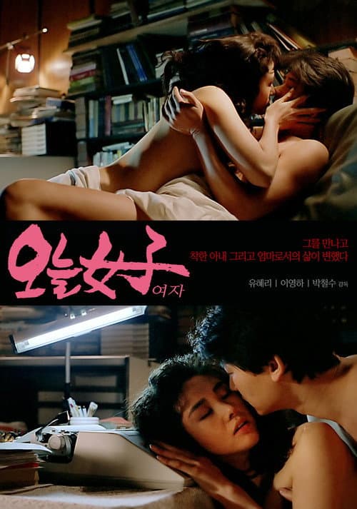 Plakat: Today's Woman
