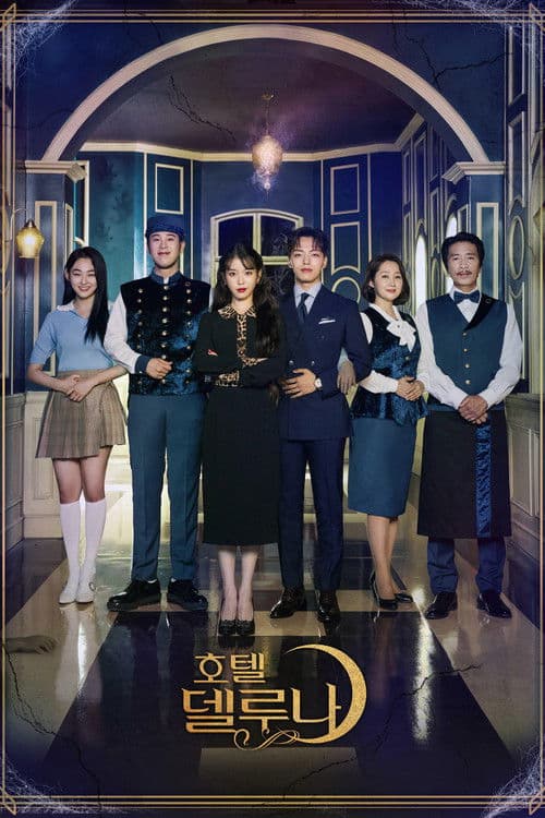 Plakat: Hotel Del Luna