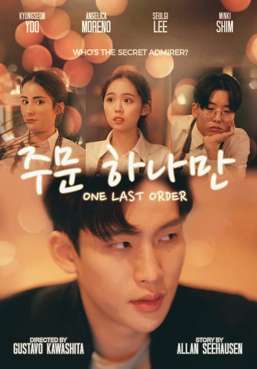 Plakat: One Last Order