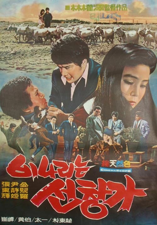 Plakat: Rain Outside the Porthole