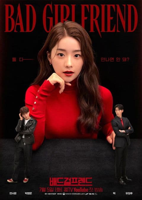 Plakat: Bad Girlfriend