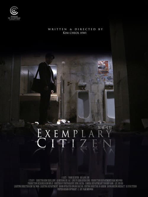 Plakat: Exemplary Citizen
