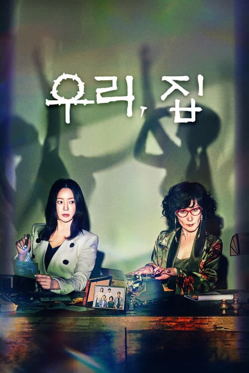 Plakat: Bitter Sweet Hell
